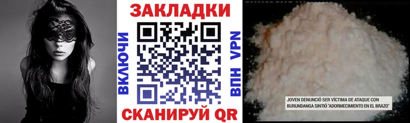 Где купить наркотики Ликино-Дулёво КОКАИН  KRAKEN tor  Гашиш  МЕФ 