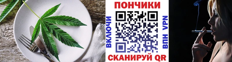 Canna-Cookies конопля  купить наркоту  Ликино-Дулёво 