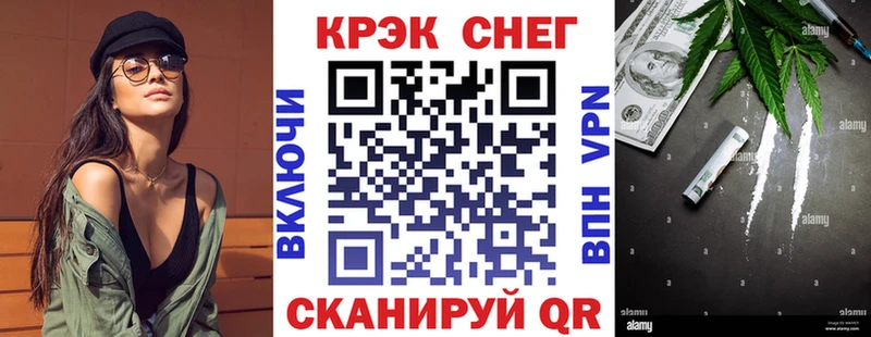 Cocaine FishScale  KRAKEN   Ликино-Дулёво 