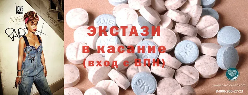 Ecstasy 280 MDMA  Ликино-Дулёво 