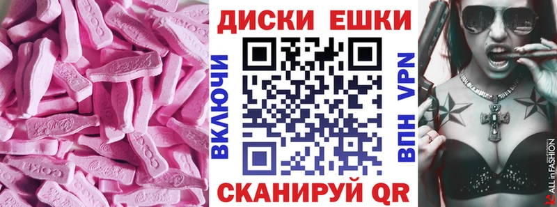 ЭКСТАЗИ MDMA  Ликино-Дулёво 