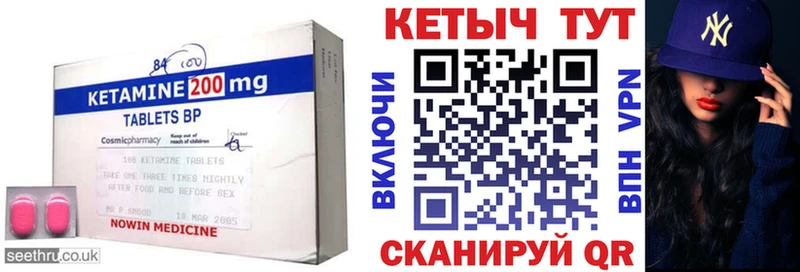 хочу наркоту  Ликино-Дулёво  Кетамин VHQ 