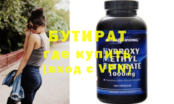 бутик Новодвинск