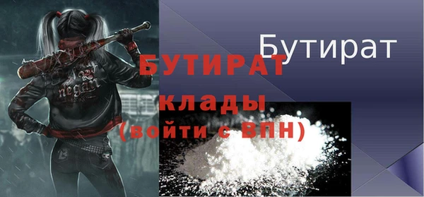 спиды Новозыбков