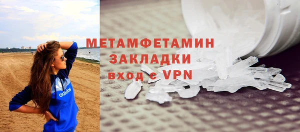 бутик Новодвинск