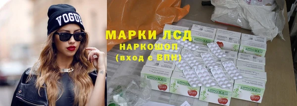 бутик Новодвинск