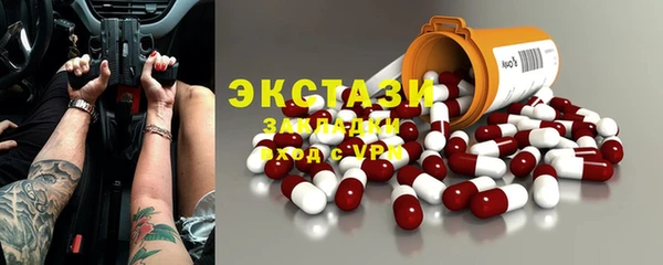 спиды Новозыбков