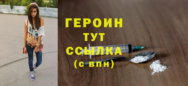 спиды Новозыбков