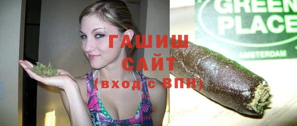 кристаллы Нефтекумск