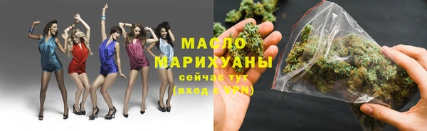 ECSTASY Нязепетровск