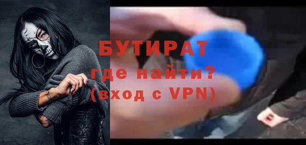 бутик Новодвинск