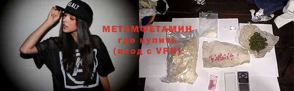 спиды Новозыбков