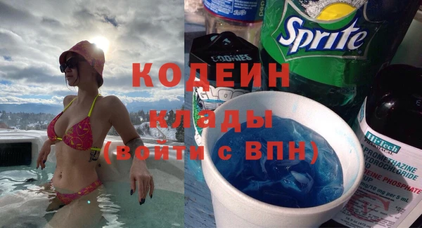 спиды Новозыбков