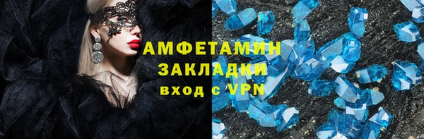 спиды Новозыбков