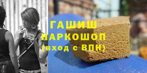 марихуана Няндома
