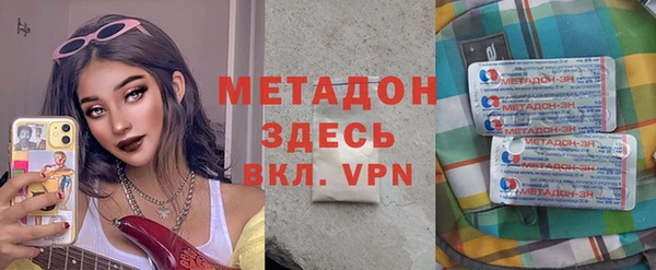 бутик Новодвинск