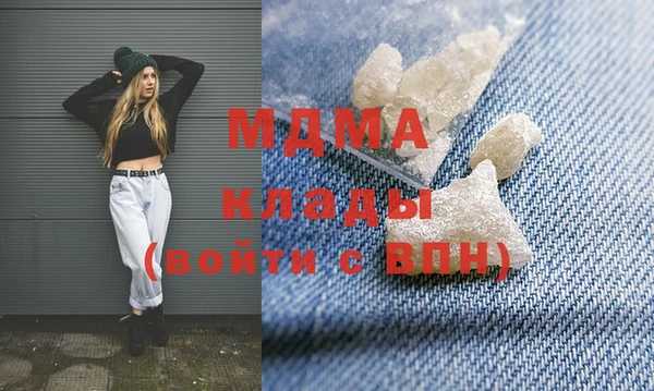 марихуана Няндома