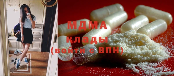 ECSTASY Нязепетровск