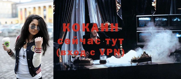 бутик Новодвинск