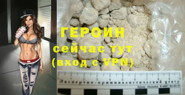 спиды Новозыбков