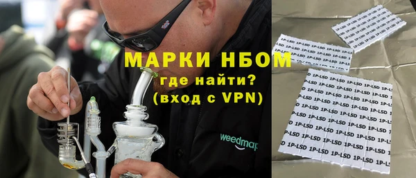 Альфа ПВП Нефтегорск