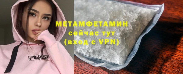 бутик Новодвинск
