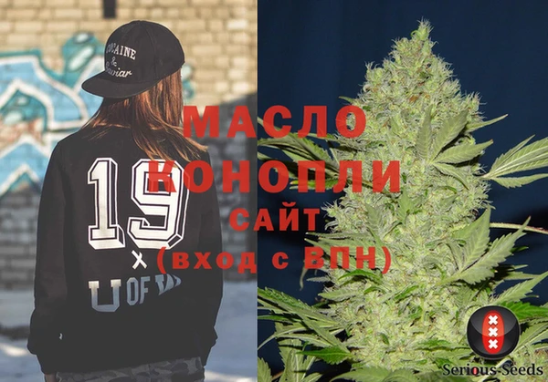 спиды Новозыбков