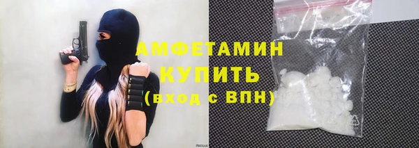 бутик Новодвинск