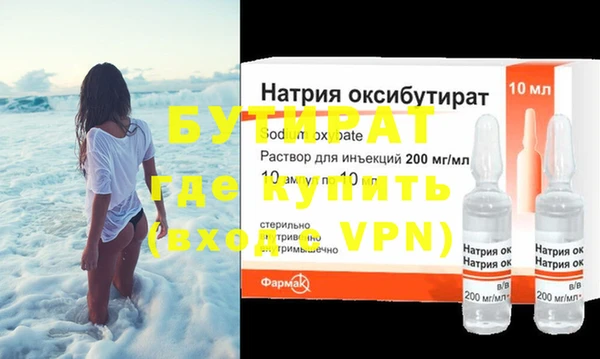 ECSTASY Нязепетровск