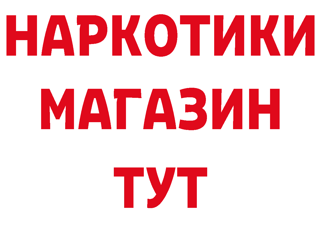 МДМА VHQ как войти сайты даркнета mega Ликино-Дулёво