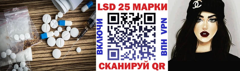 Лсд 25 экстази ecstasy Ликино-Дулёво
