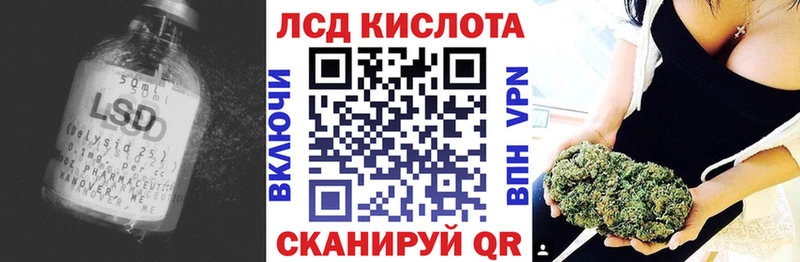 LSD-25 экстази кислота Ликино-Дулёво