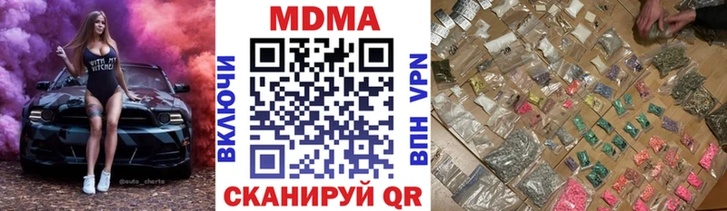 MDMA VHQ  darknet Telegram  ссылка на мегу ССЫЛКА  Ликино-Дулёво  где найти наркотики 