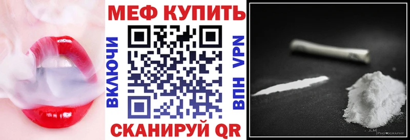 МЕФ мука  Ликино-Дулёво 