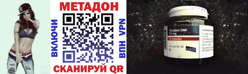 МЕТАДОН VHQ  дарнет шоп  Ликино-Дулёво 