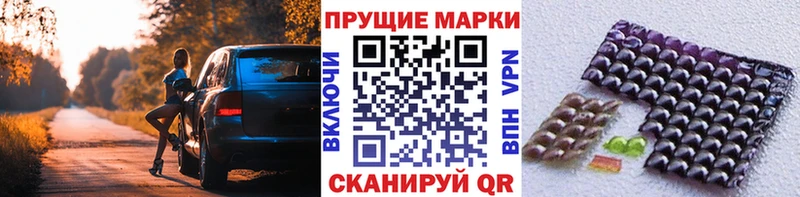 блэк спрут tor Ликино-Дулёво Наркотические марки 1500мкг