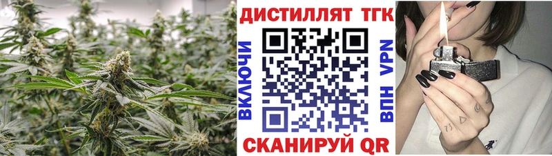 нарко площадка наркотические препараты  Ликино-Дулёво  Дистиллят ТГК жижа 